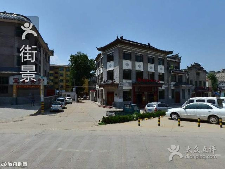 2015郭老大大盘鸡_旅游攻略_地址_门票_攻略游记外传手游京城秘道武林6图片