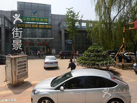 2015蟹岛特产生活馆_旅游攻略_门票_地址_游