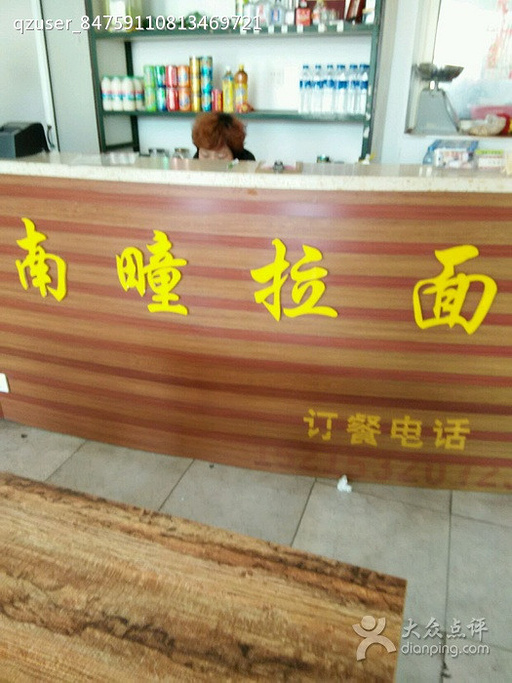 2015南疃第一兰州攻略_v攻略攻略_门票_地址_极天拉面下武图片