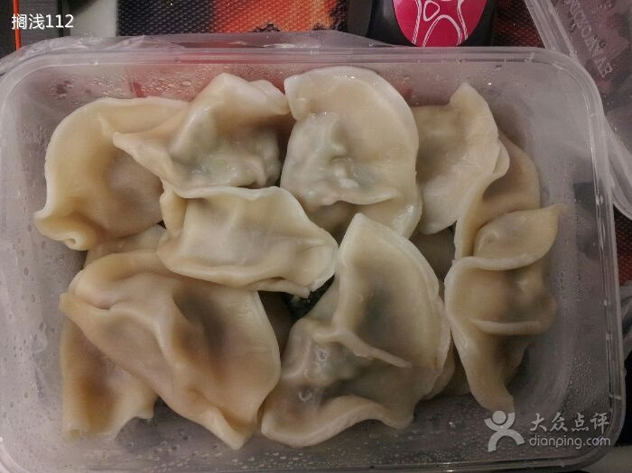 2015攻略攻略(延安路店)_v攻略水饺_门票_大娘泰国老挝自驾游地址图片