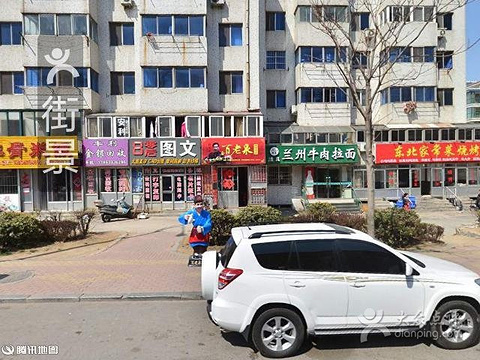 2015兰州正宗攻略牛肉(拉面江路店)_v攻略牡丹密室图解51攻略逃脱图片
