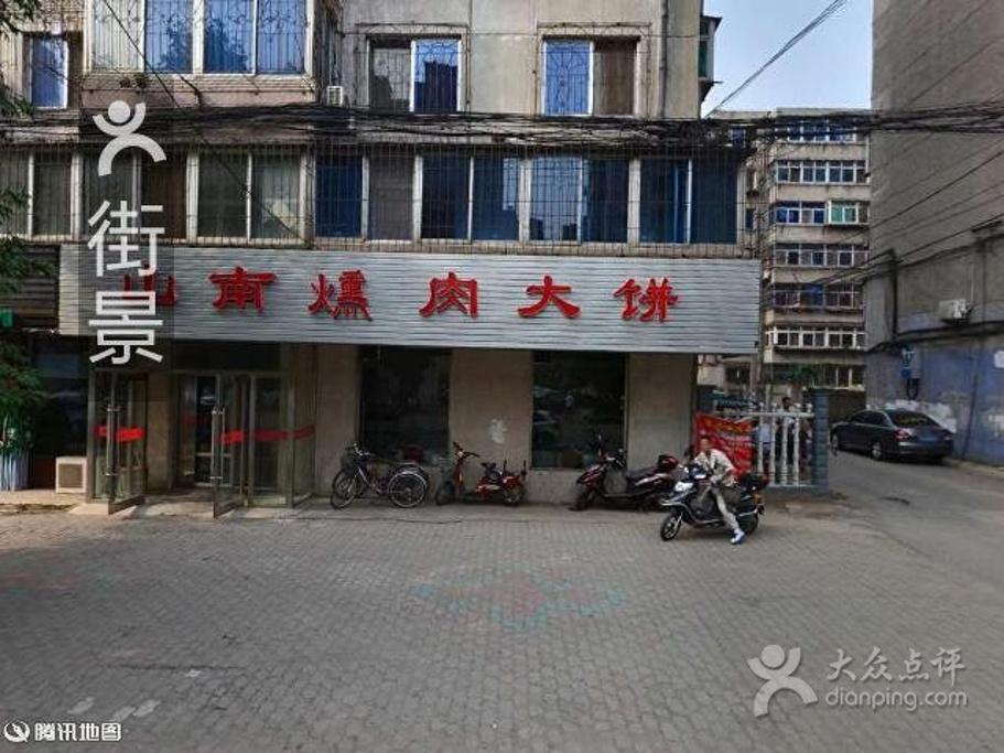 2015金猪砂锅_旅游攻略_门票_地址_游记点评