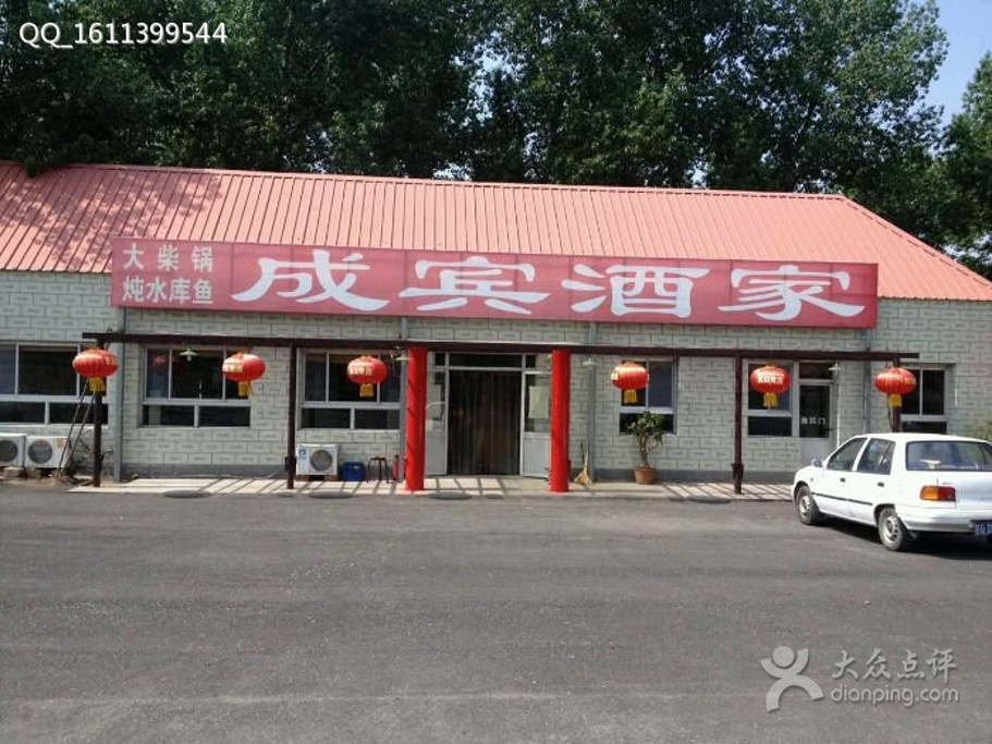 中提到了这里0%去过的驴友来过这里地址:密云县太师屯镇东田各区初中班内新疆图片
