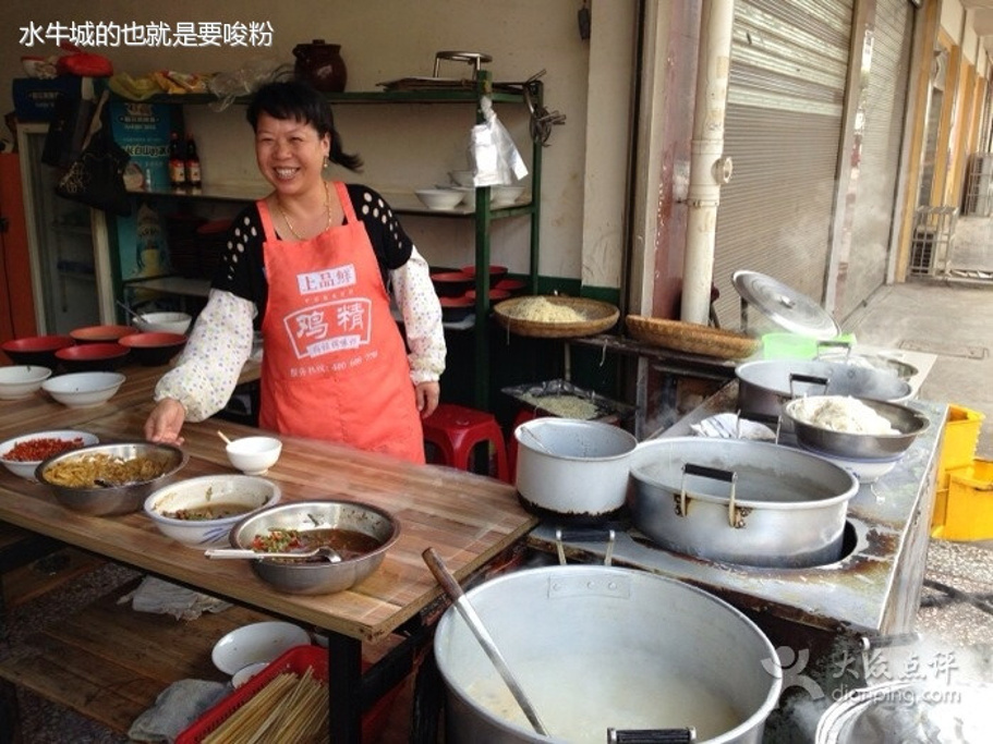 2015建哥饭店_旅游攻略_门票_地址_游记点评