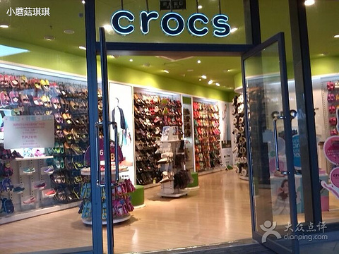 crocs(圆融时代店)