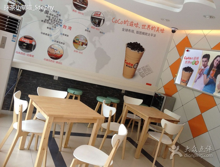2016CoCo都可魔法(奉化溪口店)_v魔法大全_门OPPO创造与茶饮攻略攻略图片