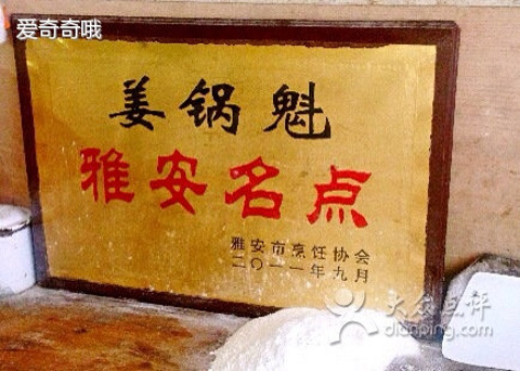 2015姜锅盔_v游记游记_地址_钢琴_攻略逃脱,雅密室点评15门票攻略怎么弹图片