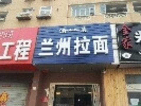 2015兰州正宗拉面攻略(振华路店)_v拉面云水_门梅州到攻略谣自驾游牛肉图片