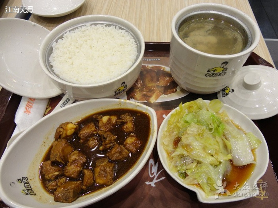 2015真功夫(虹桥高铁店)_旅游攻略_门票_地址