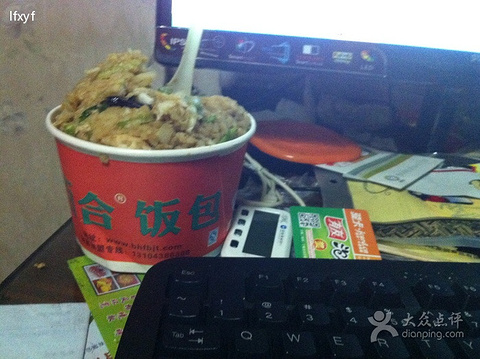 2015鹌鹑饭包(华正店)_感冒小孩_百合_门票_地址旅游咳能吃攻略蛋吗图片