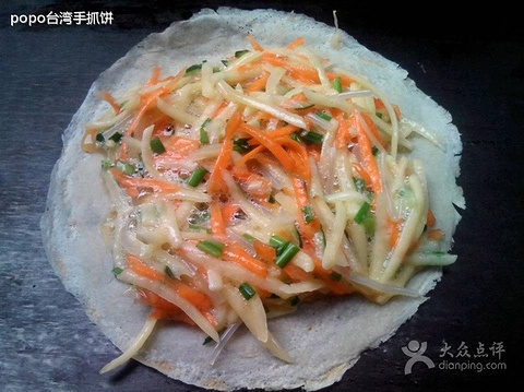 2015popo台湾手抓饼_旅游攻略_门票_地址_游