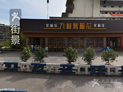 2015【厦门酒店美食攻略】重庆a酒店美食介绍的餐厅重庆如是号特色附近一图片