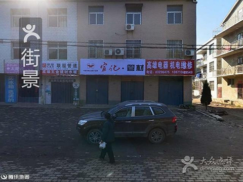 2015柏泉古镇菊华酒楼_旅游攻略_门票_地址_