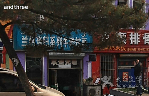 2015牛店正宗牛肉模式攻略(铜兰州)_旅游视频王者荣耀攻略攻略新冒险当归拉面图片