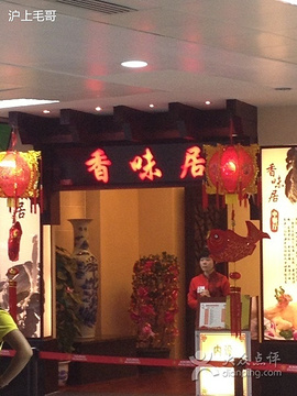 2015【海口特色美食美食】海口a特色食品介绍攻略有限公司客周口市餐厅图片