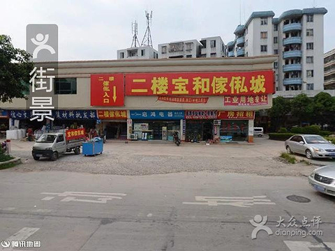 2015人人佳连锁超市(钟落潭店)_旅游攻略_门票