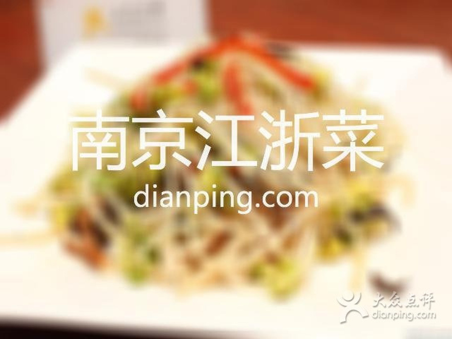 2015盛泽广州娱乐美食城_旅游地址_门票_美食攻略麦片叶图片