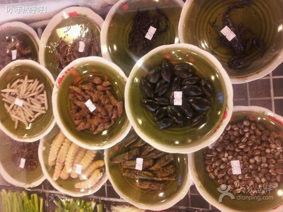 2015张氏鱼庄(一店)_旅游攻略_门票_地址_游