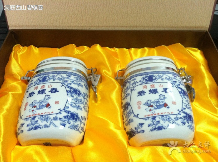 2015正宗原产地洞庭碧螺春_旅游攻略_门票_地