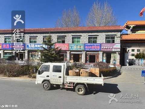 2015成都北京刘记川味馆_旅行攻略_攻略_地址邛崃2日旅游门票百度旅游图片