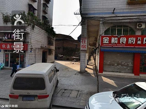 2017重庆国庆旅游(重庆国庆游客)(图3) 旅游攻略_门票_地址_游记点评,重庆旅游