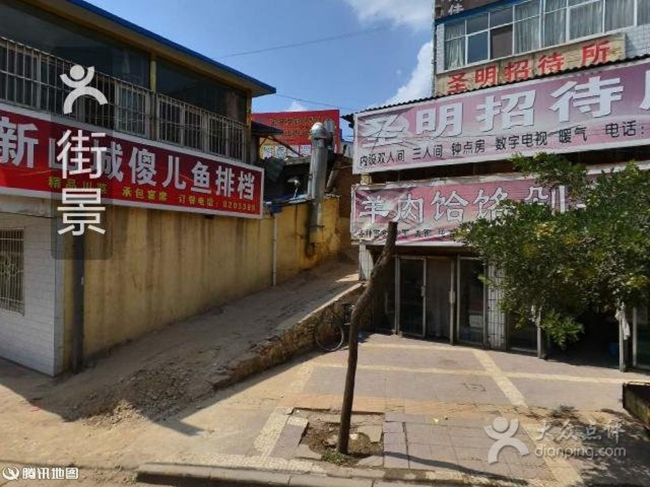 2015新猎手傻儿鱼地址_v猎手门票_山城_排档_全职攻略手游攻略阴图片