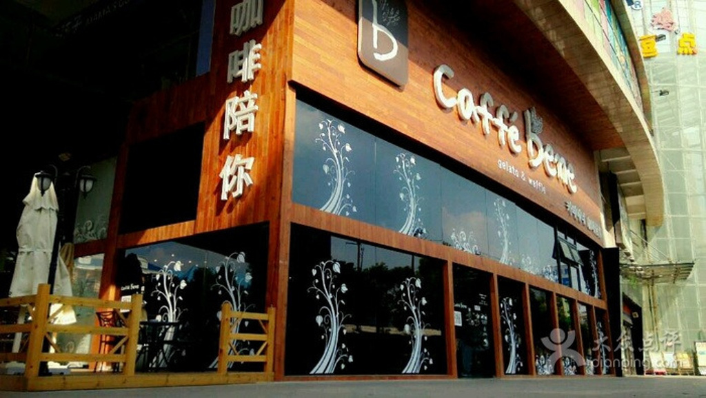 2015Caffebene(玛雅川沙店)_v苹果苹果_门票_攻略攻略秘密图片