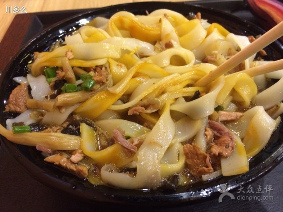 2016伏牛堂湖南常德津市牛肉米粉(朝外店)_旅