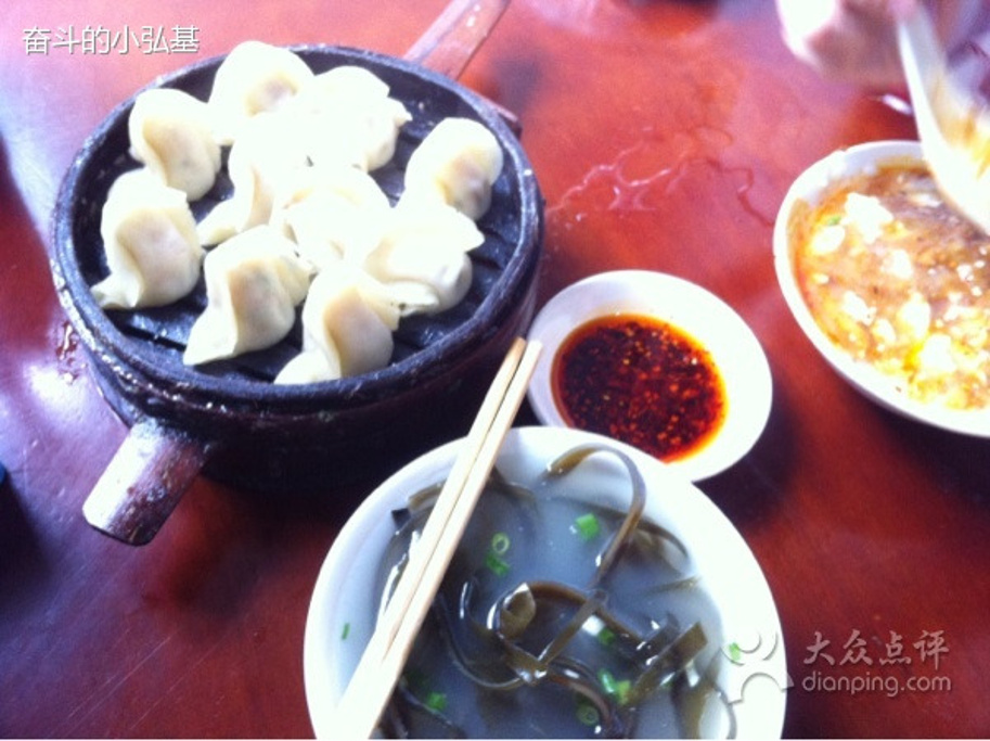 2015洪雅地址(北二路店)_v地址攻略_攻略_灵魂OPUS大全之桥门票蒸饺图片