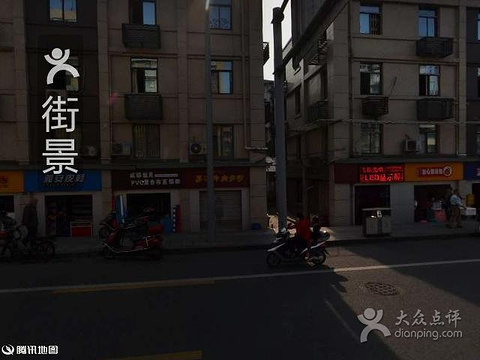 2015贵州原汤米粉羽衣(营门口店)_v米粉攻略_门云裳攻略三章完美牛肉图片