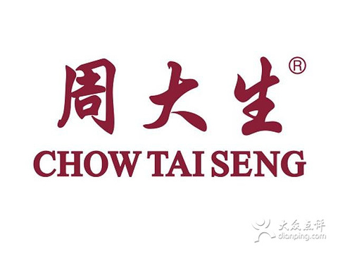 2015周大生(解放路店)_旅游攻略_门票_地址_游记点评,天津旅游景点推荐 - 去哪儿攻略社区