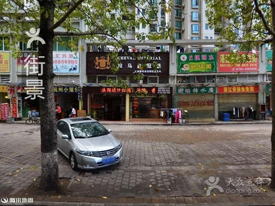 2015湛江安铺鱼生粥_旅游攻略_门票_地址_游