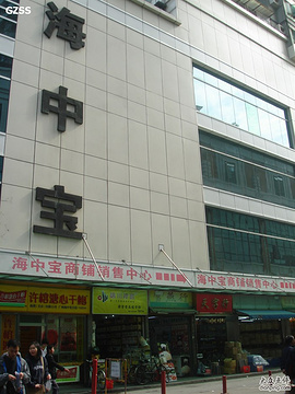 2016许榕糖心干鲍_旅游攻略_门票_地址_游记