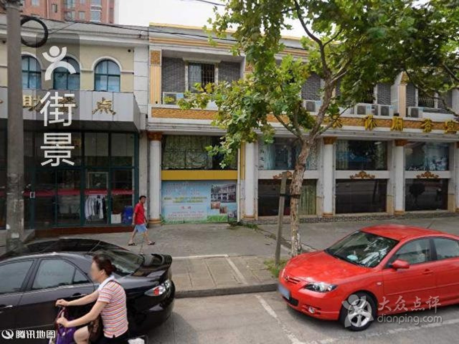 2015淞青助餐点_旅游攻略_门票_地址_游记点