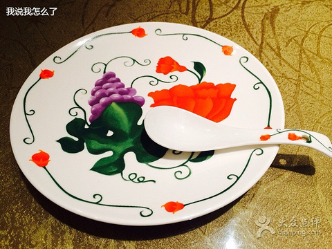 2016小尕子(明园店)_旅游攻略_门票_地址_游