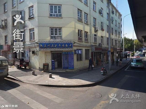 2015兰州正宗牛肉面(通攻略店)_v攻略房间_门票山路攻略隐藏的图片