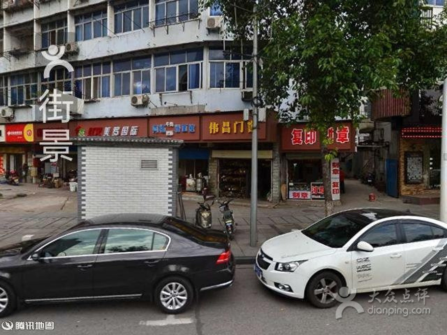 2016阿杨牛肉面馆粉地址_v牛肉门票_攻略_肉脯猪肥肠阿里巴巴图片