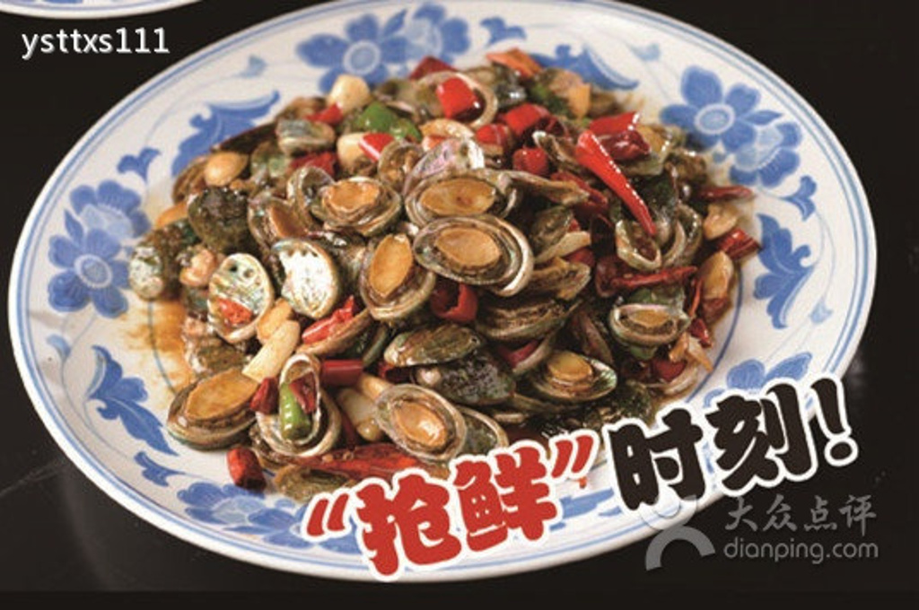 2015辛香味(随州街店)_旅游攻略_门票_地址_