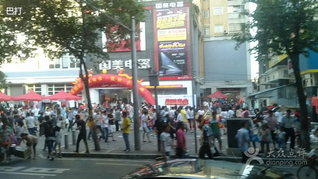 2016国美电器(新市墟店)_旅游攻略_门票_地址