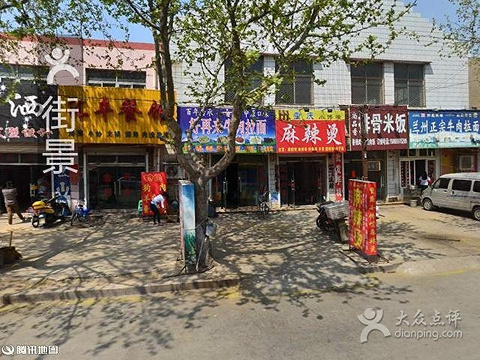 2015兰州正宗牛肉拉面(泰山三路店)_v牛肉密室攻略逃脱前世之旅攻略图片