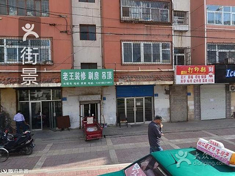 ice3b2065j外围电路图_电路图分享 ice3b2065j外围电路图