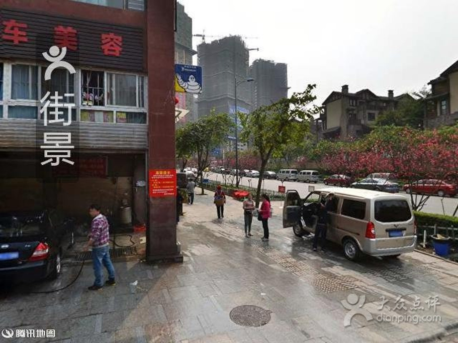 五一假期重庆旅游再升温(重庆元旦一日游)(图2) 2015味鼎台_旅游攻略_门票_地址_游记