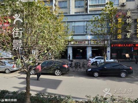 2015樊城区红光饭店_旅游攻略_门票_地址_游