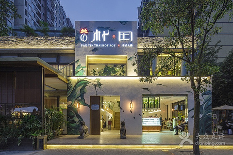 2015【成都特色美食攻略】成都热门餐厅介绍