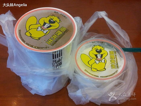 2015海狸先生MR.CASTORFIBER_旅游攻略_门票_地址_游记点评,苏州旅游景点推荐 - 去哪儿攻略社区