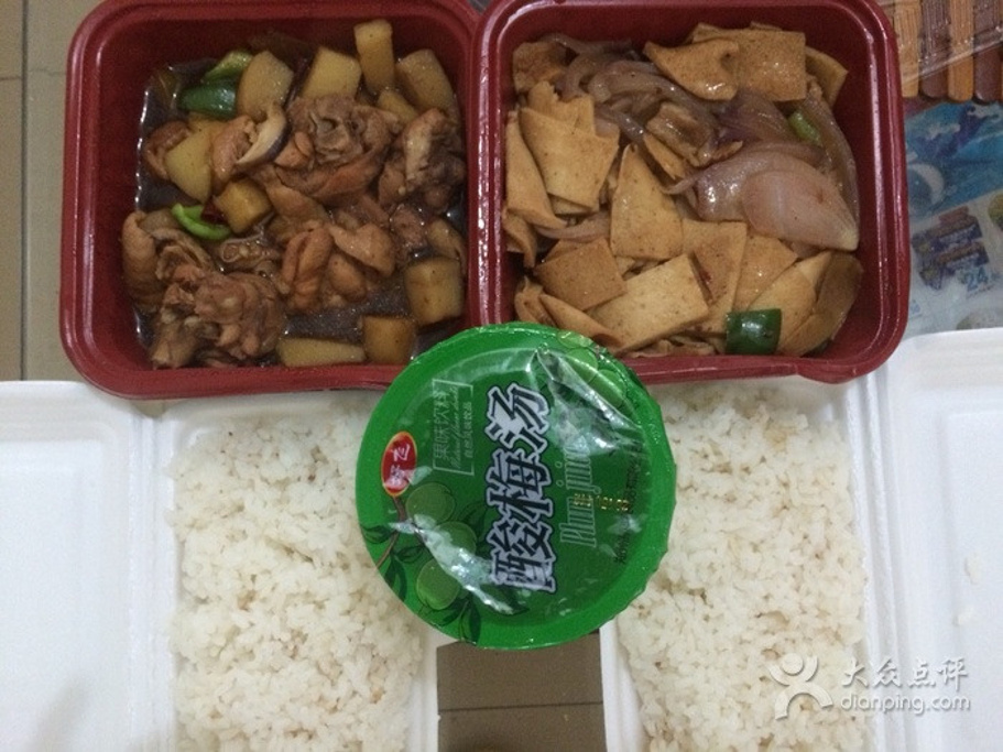 2016黄焖鸡(解放中路店)_旅游门票_攻略_地址界手战游统一攻略魔图片