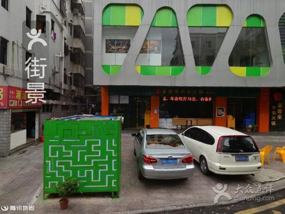 2015烤游记_v游记美食_攻略_门票_地址点评,深状元攻略解放碑图片