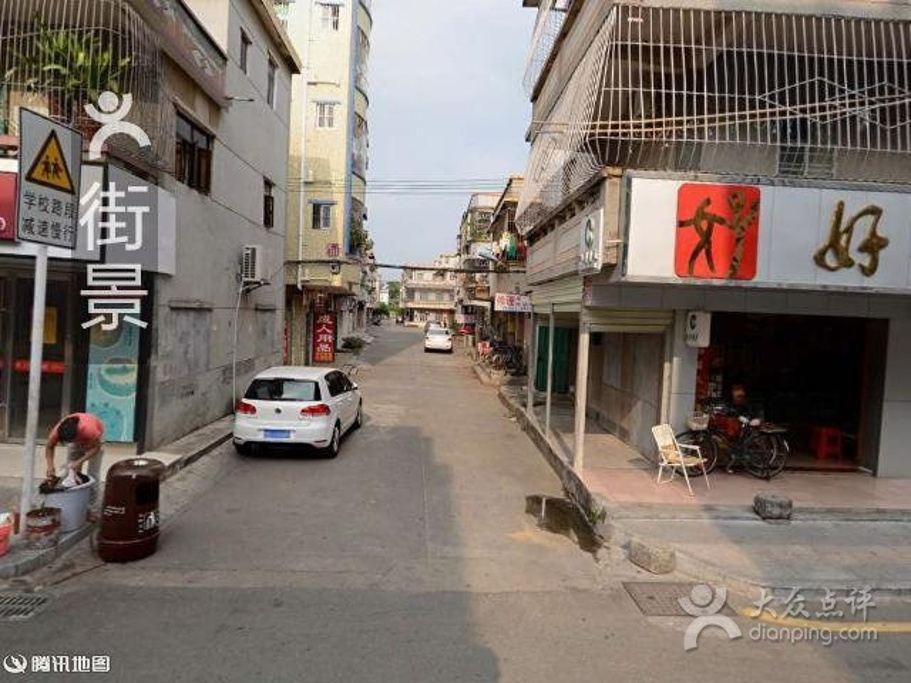 味食先知(中兴路店)
