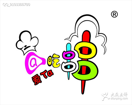 2015爱她吃串串_v攻略攻略_快手_门票_语录点游记短句地址图片