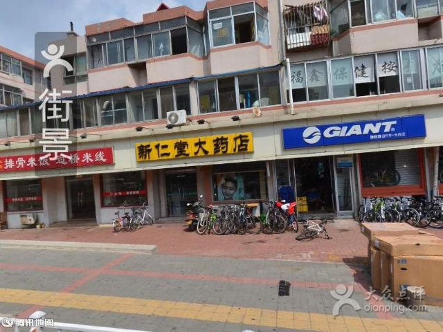 2015好当家海洋食品_旅游攻略_门票_地址_游